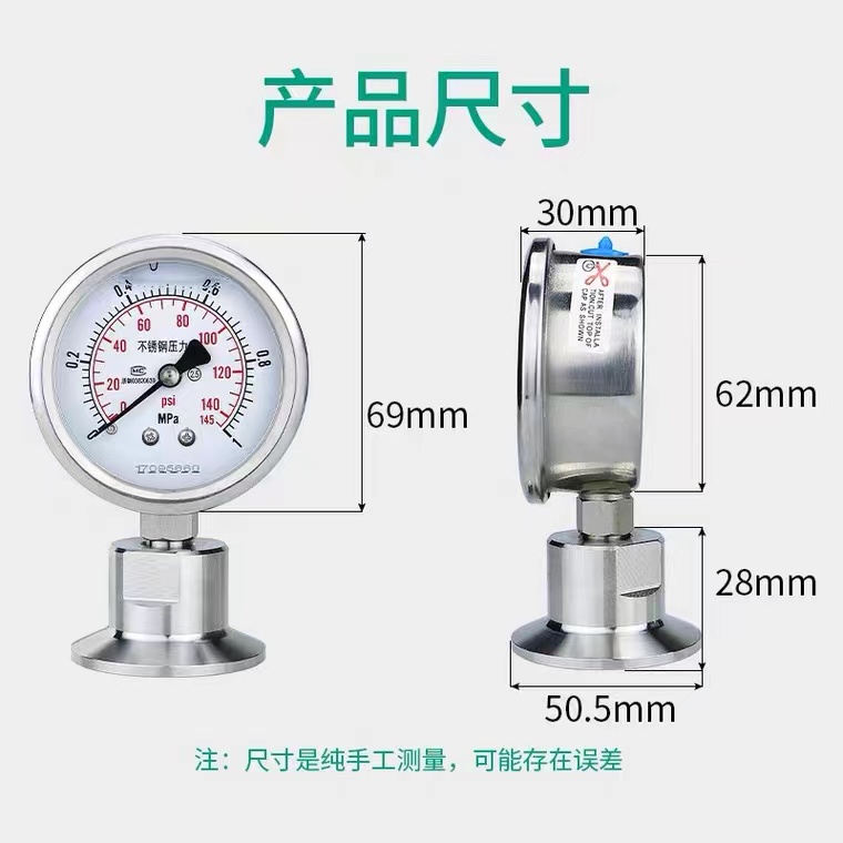 Installation of anti-corrosion, explosion-proof, and high-temperature resistant pressure sensors on the flange of the Lei Magnet diaphragm pressure transmitter