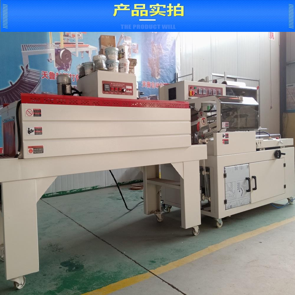 Tianlu Photo Album Sealing, Cutting, and Shrinking Machine TL55450 Photo Frame Shrinkage Film Packaging Machine Manufactured by the Manufacturer