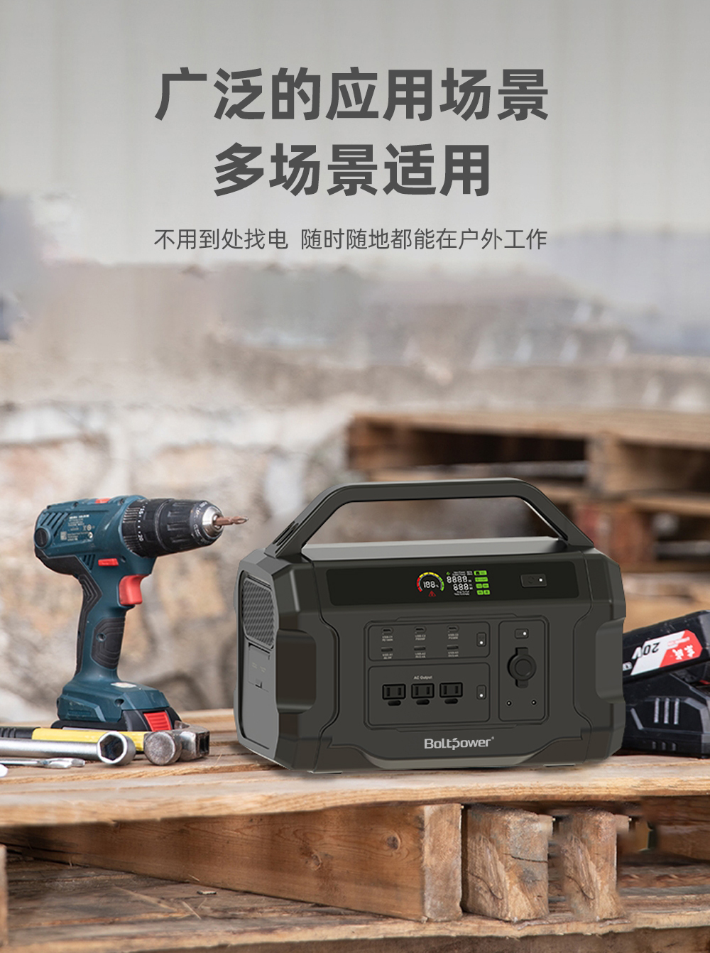 Electric General 1000W, 1 kWh, High Capacity, High Power, Fast Charging, Three Protection, Portable Outdoor Energy Storage Power Supply