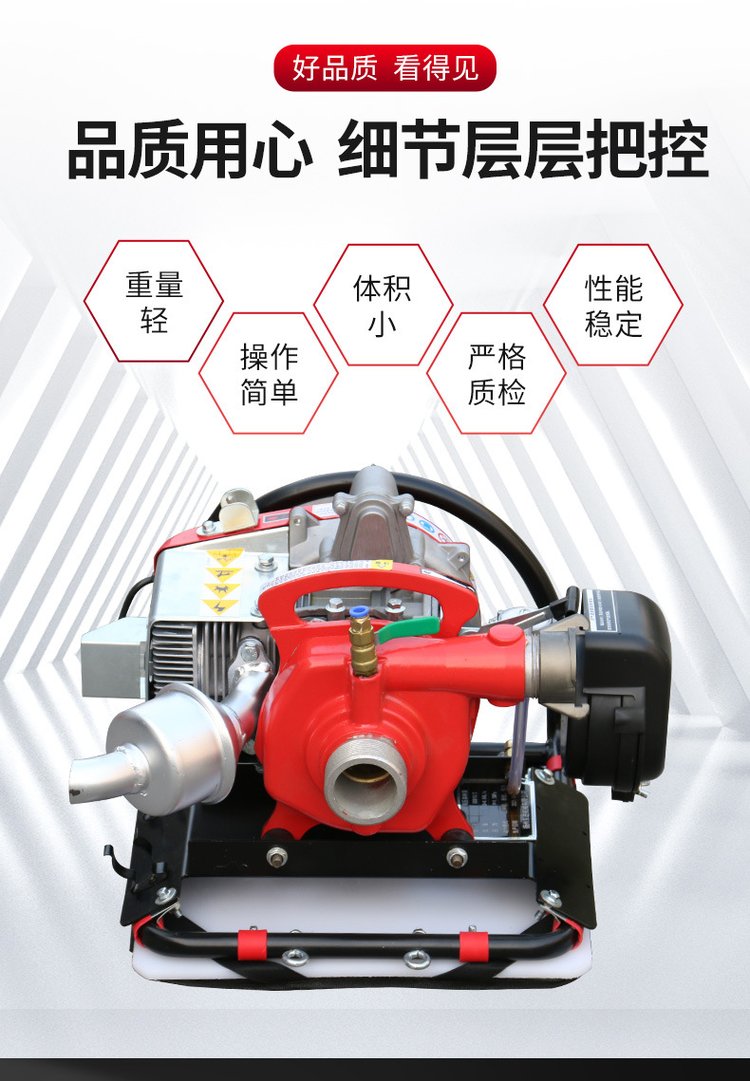 Dongjin Supply Backpack Forest Pump QSB10/2 High Pressure Pump High Lift Fire Pump