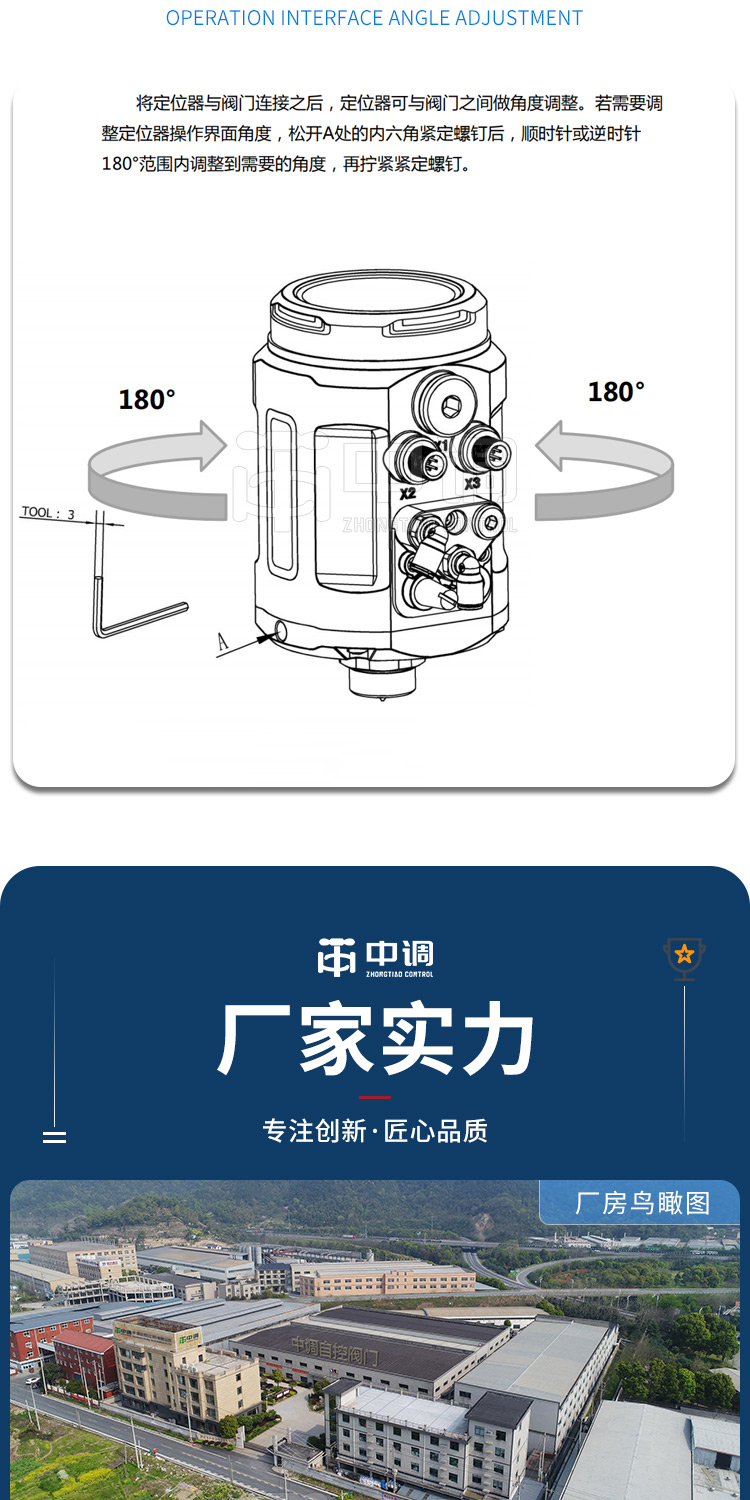 Adjustable electric angle seat valve 304 stainless steel steam pneumatic on-off valve positioner Y-type high-temperature control valve