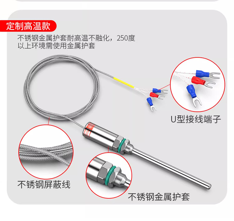 Pt100 Temperature Sensor Platinum Thermistor WZP-187 Waterproof Temperature Probe K/E Thermocouple Temperature Rod