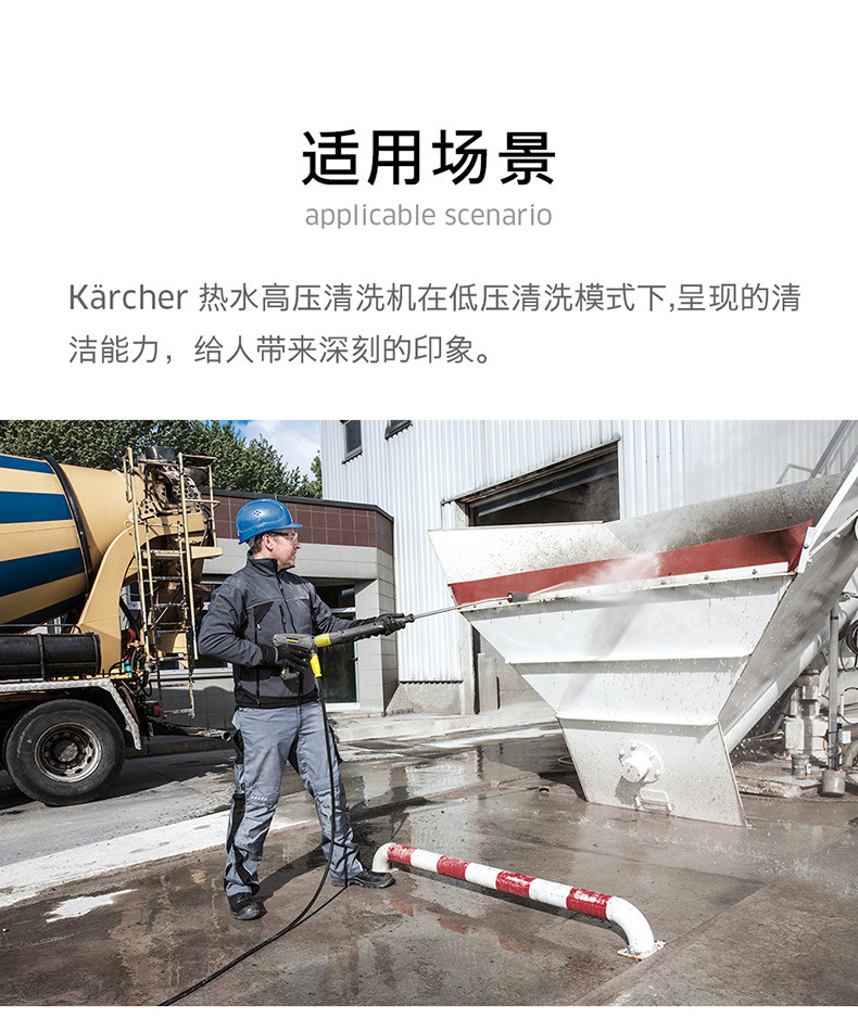 Karcher, Germany Commercial Hot and Cold Water High Pressure Car Wash Machine Repair Car Wash Room High Pressure Water Gun HDS7/16