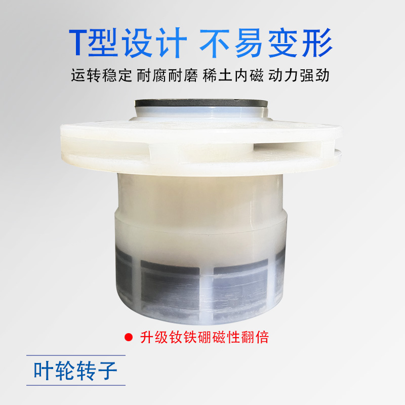 CQB-F fluoroplastic magnetic pump is acid and alkali resistant without leakage