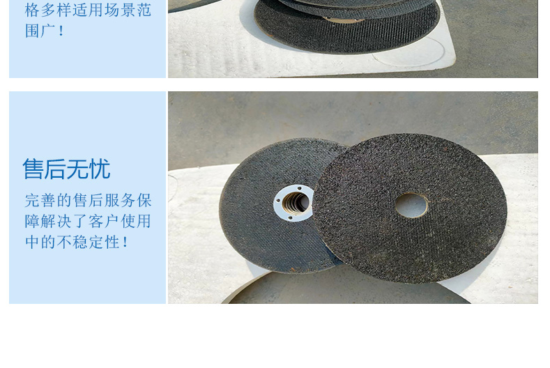 Ultra thin metallographic cutting pieces Resin bonded metal sampling cutting test 100 * 1.4 * 16 grinding wheel pieces