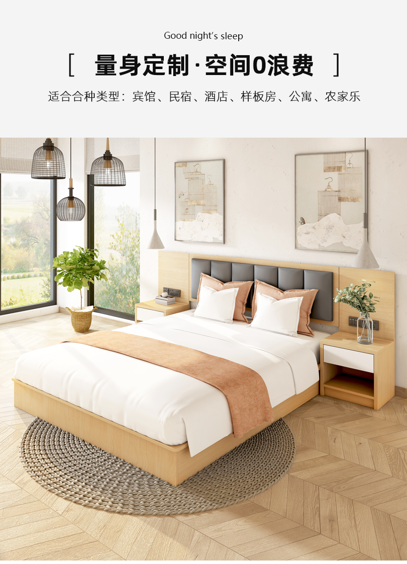 Customized hotel bed, furniture, standard room bed, full set of homestay, apartment, guest room, express hotel bed, double bed