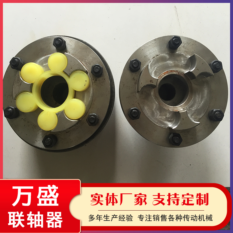 Claw type ML star type elastic coupling XL star clamping type coupling support customized according to drawings