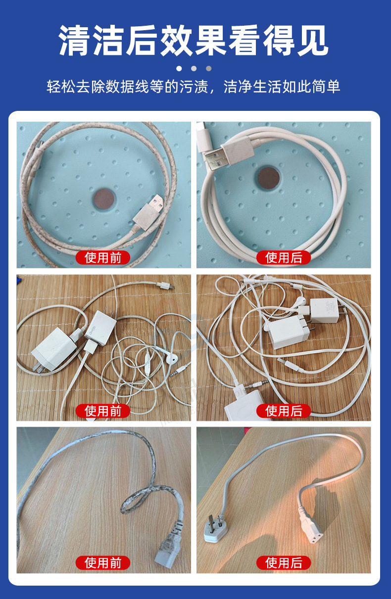 Data Cable Cleaner Phone Case Yellowing, Earphone Cable Decontamination Cleaning Tool Silicone Stain Removal Cleaning Solution