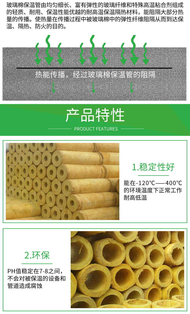 Deteng thermal insulation Glass wool pipe corrosion resistance and anti-aging centrifugal Glass wool insulation pipe shell customized as required