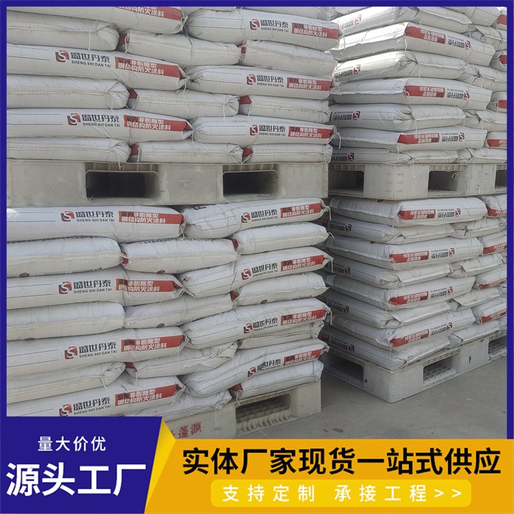 超薄型防火涂料 消防施工用 水性漆 用于库房施工 炎恒