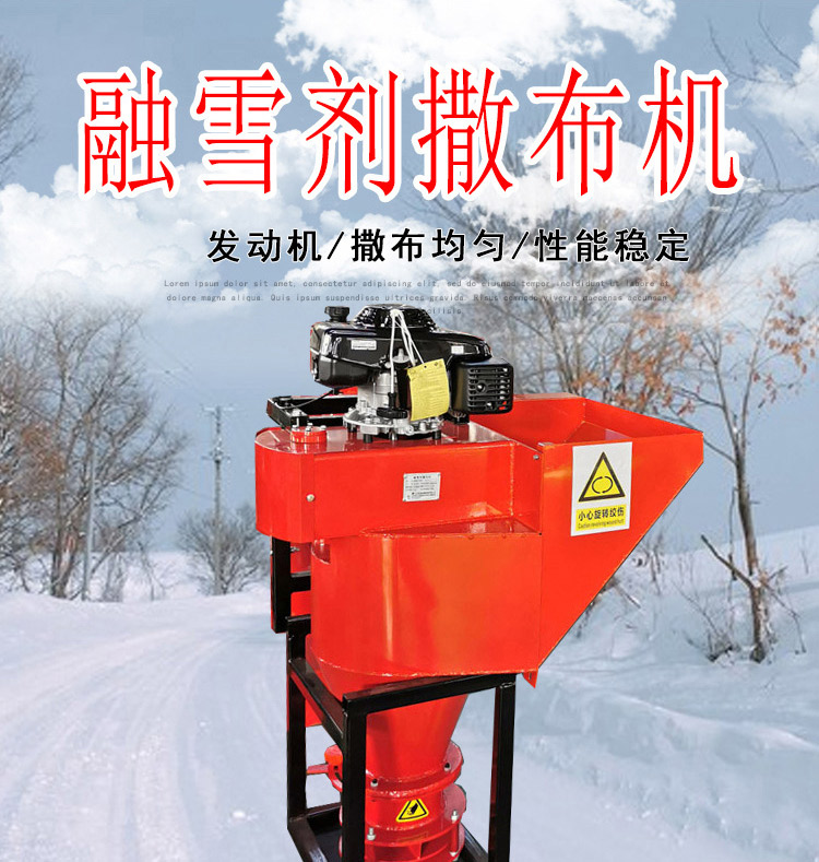 Road deicing and salt spraying machine Small car mounted snow melting and spreading machine Road snow removal equipment