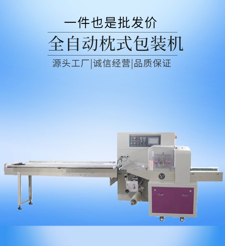 Bosheng Fully Automatic Toilet Cleaning Pillow Packaging Machine Toilet Cleaning Block Sealing Machine Blue Bubble Packaging Machine