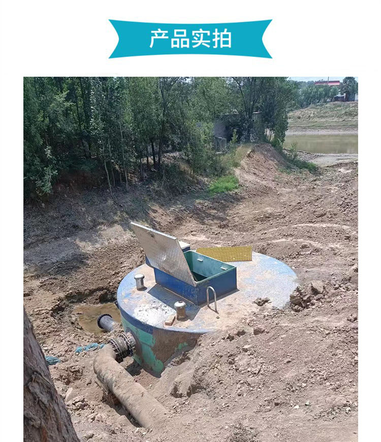 Short construction period and remote control system support customization for fiberglass integrated pump station