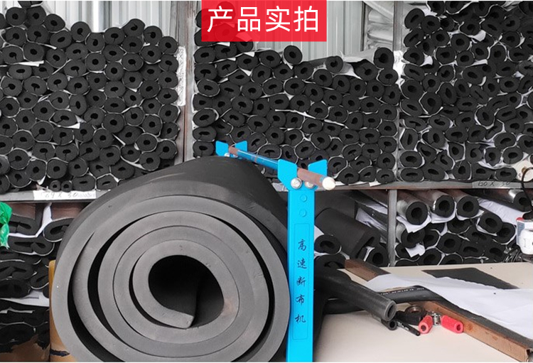 B1 grade rubber plastic pipe opening self-adhesive insulation pipe PPR pipe insulation cotton sewer pipe insulation cotton