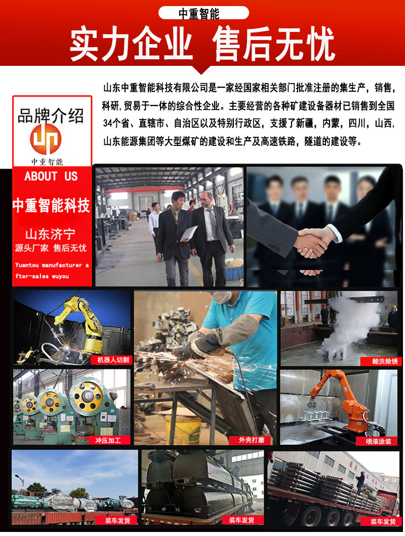 Zhongzhong Intelligent Factory sells GL-PVC mining cable hooks with simple operation and high cost-effectiveness