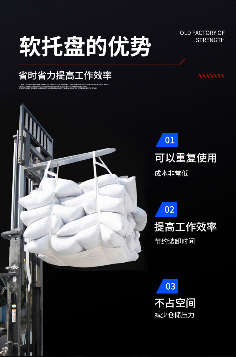 Hanging bag, ton bottom reinforcement, well shaped support, ton bottom support, fixed floating belt, soft tray, hanging belt, bag, Bangnaide