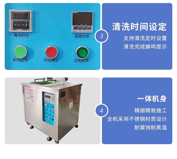 Yizao Hardware Parts Cleaning Equipment Mould Surface Oil and Rust Removal Device Electrolytic Ultrasonic cleaning