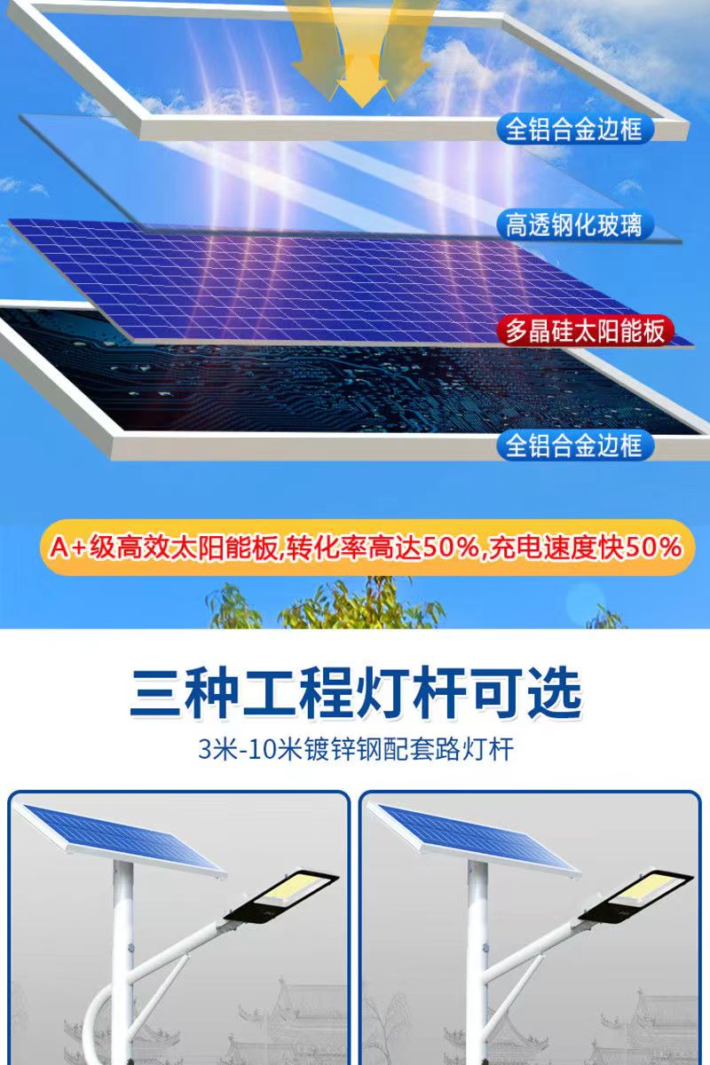 Solar outdoor light, new rural street light, fully automatic switch, household courtyard light, 3-meter high pole light