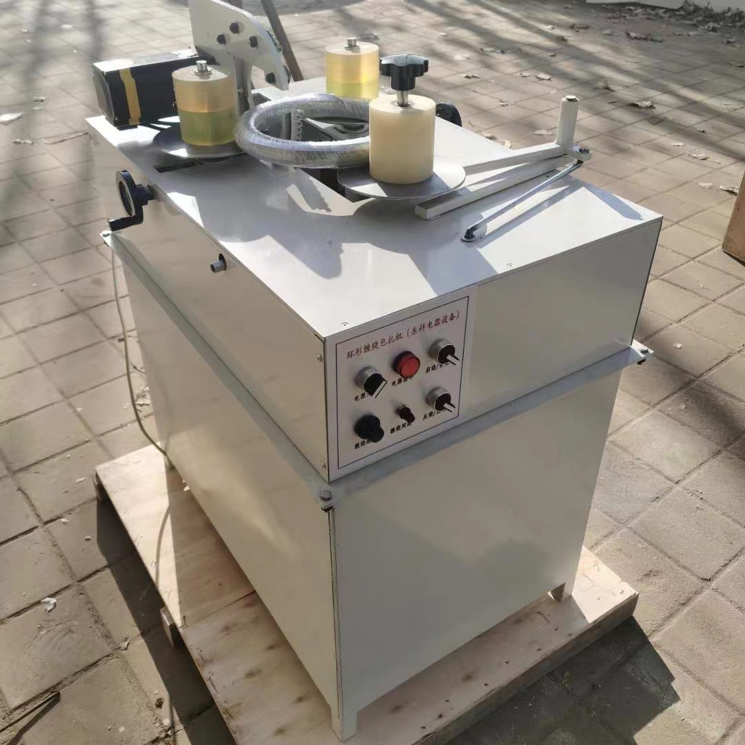 Wrapping film packaging machine, cable and wire, electric vehicle tire coil packaging machine, circular part packaging machine