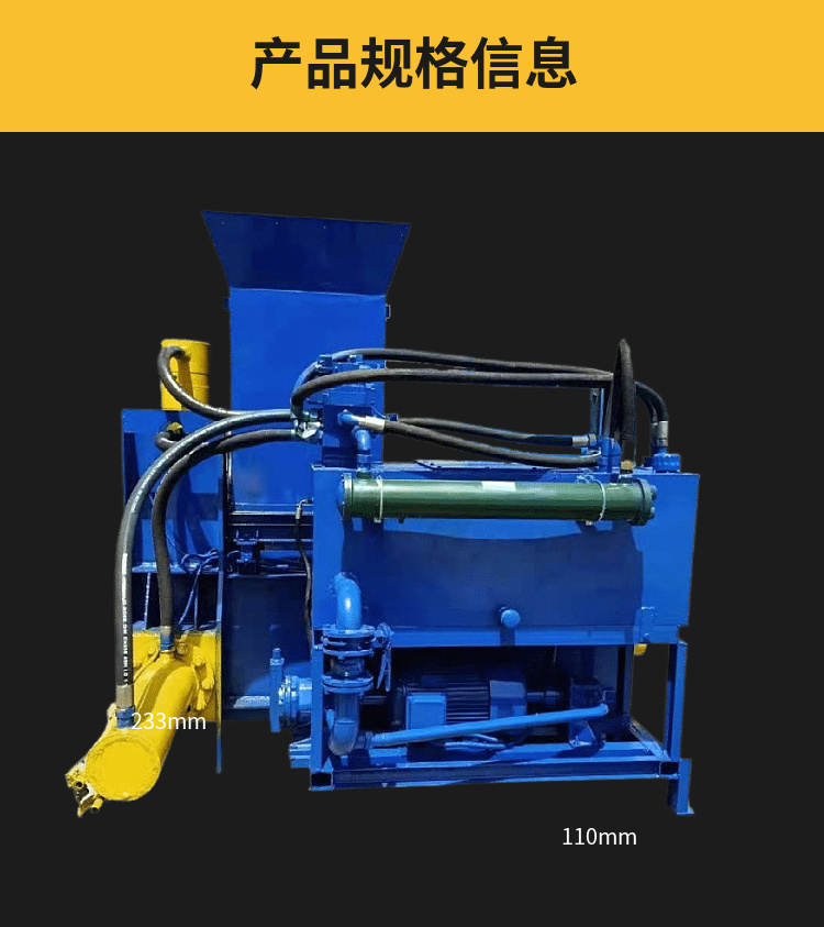 Full automatic green storage hydraulic packaging machine, three cylinder corn straw briquetting machine, bagging and straw briquetting machine picture