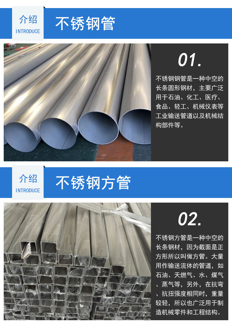 S31653 stainless steel pipe processing SUS304L stainless steel decorative pipe environmentally friendly material cutting retail