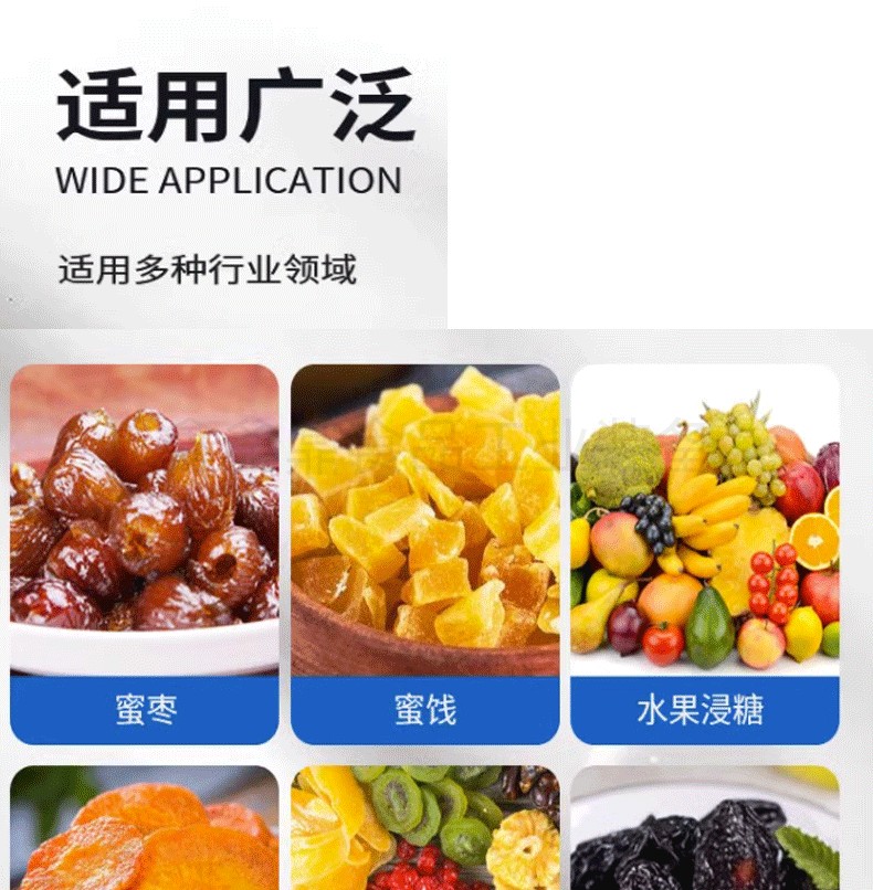 Peach, plum, apricot, preserved sweet potato vacuum sugar soaking pot, strawberry preserved sugar melting pot, red jujube, crispy jujube, sugar permeating and flavoring equipment