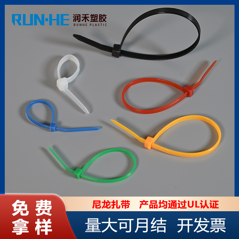 Machine use nylon tie tape Runhe stock 80mm 100mm long certified self-locking tie wire harness