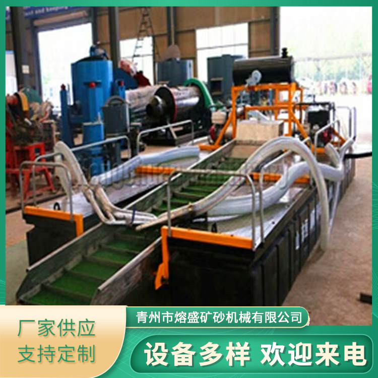 虹吸式淘金船 轻便式采金船 便携式选金船 性能稳定 操作简单 熔盛