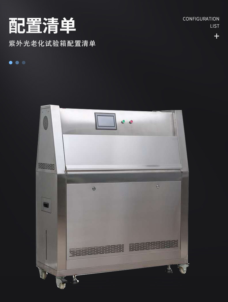 Customized UV aging test box Wholesale of rubber non-metallic material climate aging test box