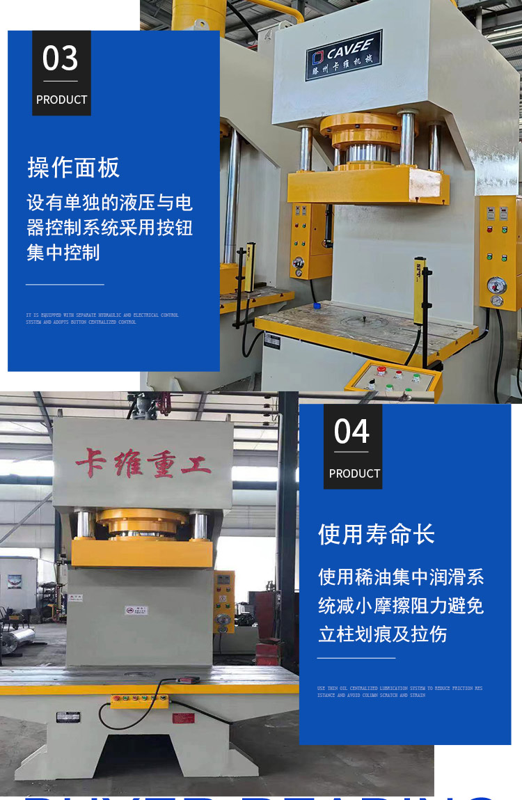 100 ton, 200 ton, 315 ton single arm hydraulic press with mobile workbench, C-type single column straightening machine