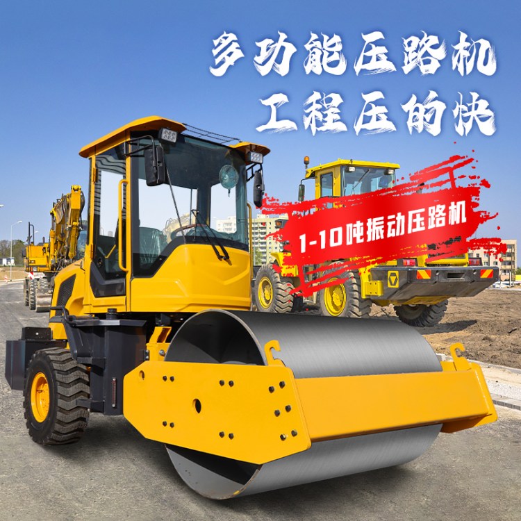 小型压路机 手扶式压土机 座驾式震动压实机 柴油振动碾 松宸