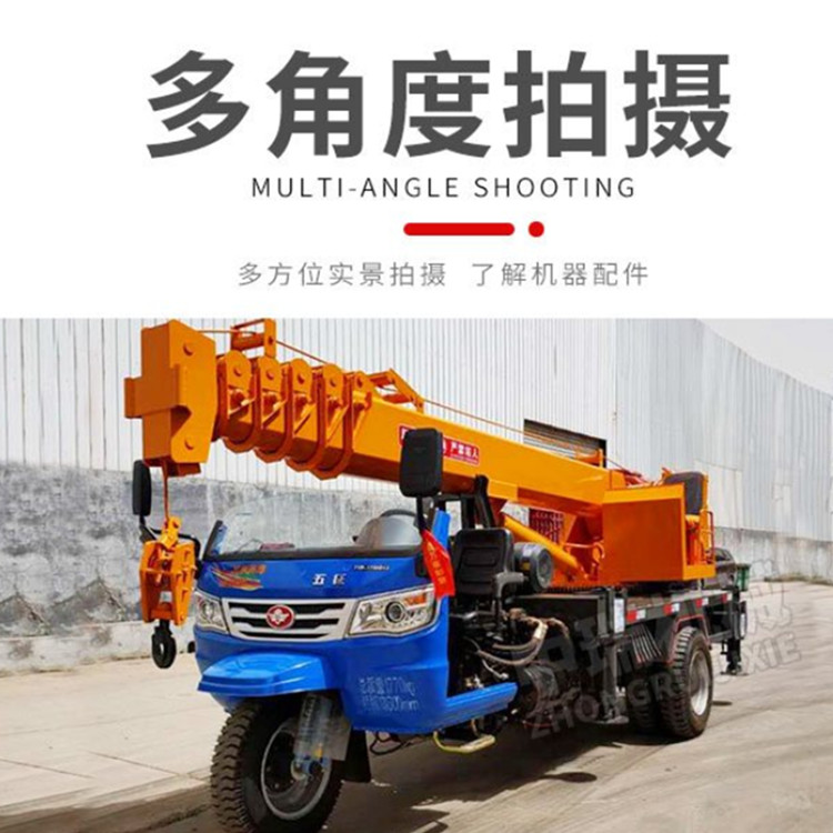 Three wheeled truck mounted crane, 3-ton lifting crane, agricultural crane, transport vehicle with strong lifting capacity, widely used