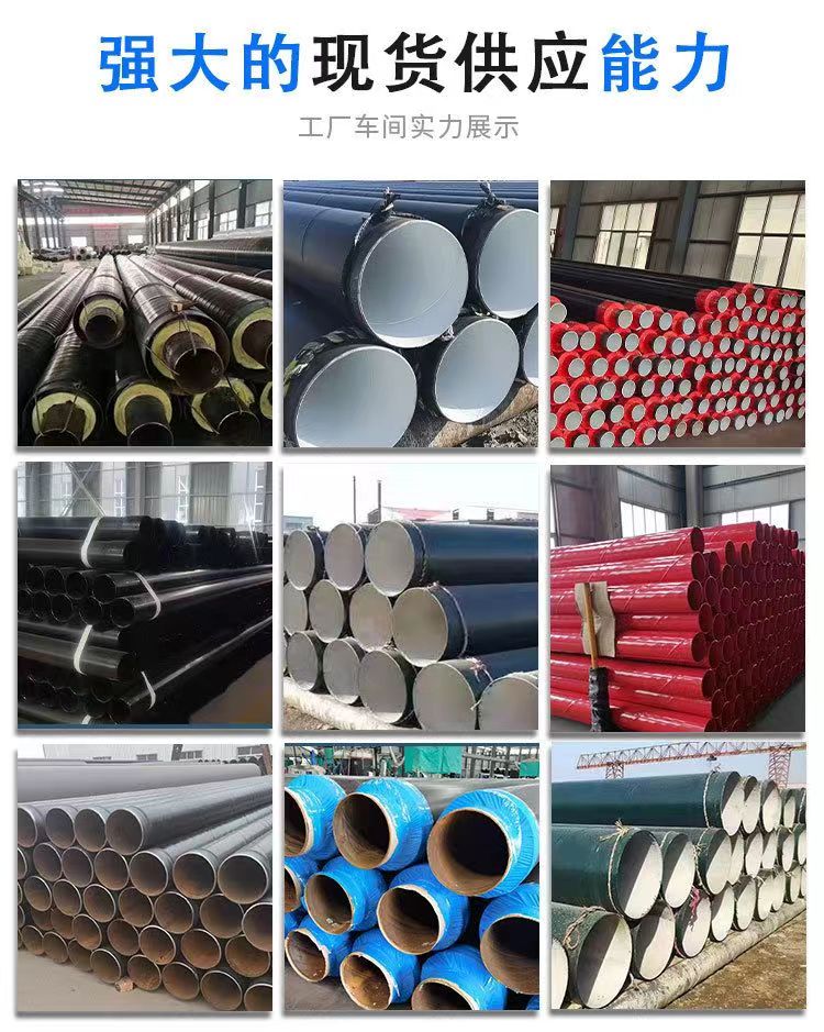 Cement mortar inner wall anti-corrosion seamless pipe sewage discharge pipeline alloy steel butt welding connection DN1200