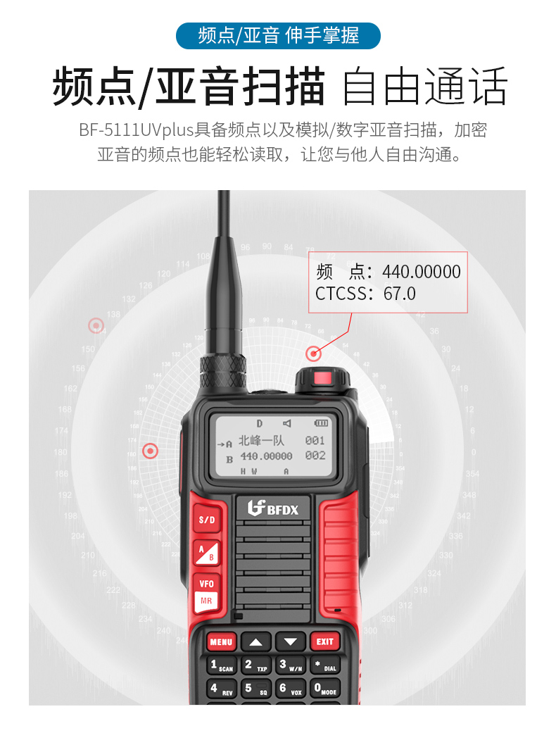 Waterproof walkie talkie ultra long distance outdoor 10 km high-power digital key frequency modulation multi-function marine high-frequency