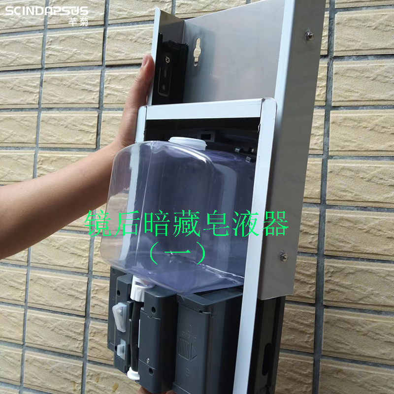 Stainless steel multifunctional mirror cabinet with concealed hand purifier embedded in an integrated slide rail mirror for hand washing, paper drawing, and hand drying