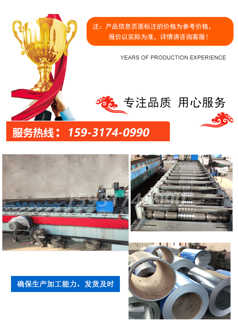 Wavelet pattern colored steel tile rain cover, long-distance conveyor rain and dust belt maintenance port