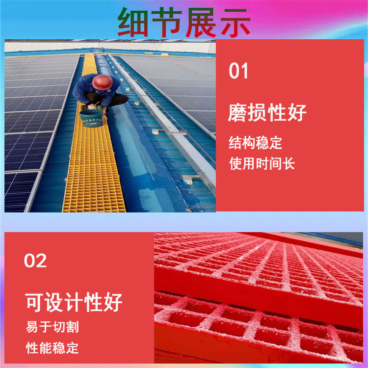 Resin composite material grille plate Jiahang fiberglass grille car wash room floor network