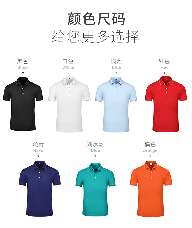 POLO T-shirt Summer Customized Work Suit Short Sleeve T-shirt Enterprise Team Personalized DIY Advertising Culture Shirt Printed Logo