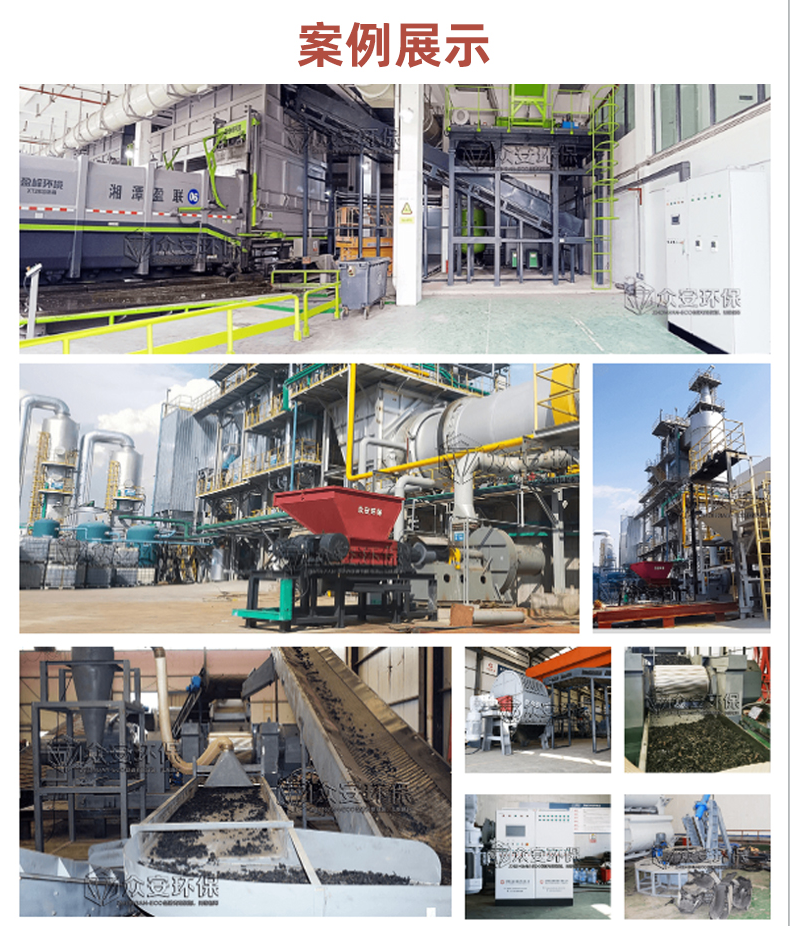 Rubber shredder, steel wire separator, particle machine, tire disposal production line, closed conveying, negative pressure dust reduction