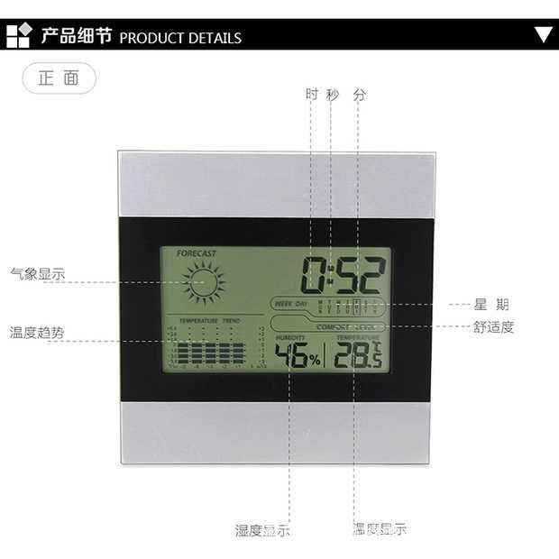 Electronic weather clock room temperature measurement table clock weather forecast clock temperature and humidity aluminum surface clock electronic LCD perpetual calendar