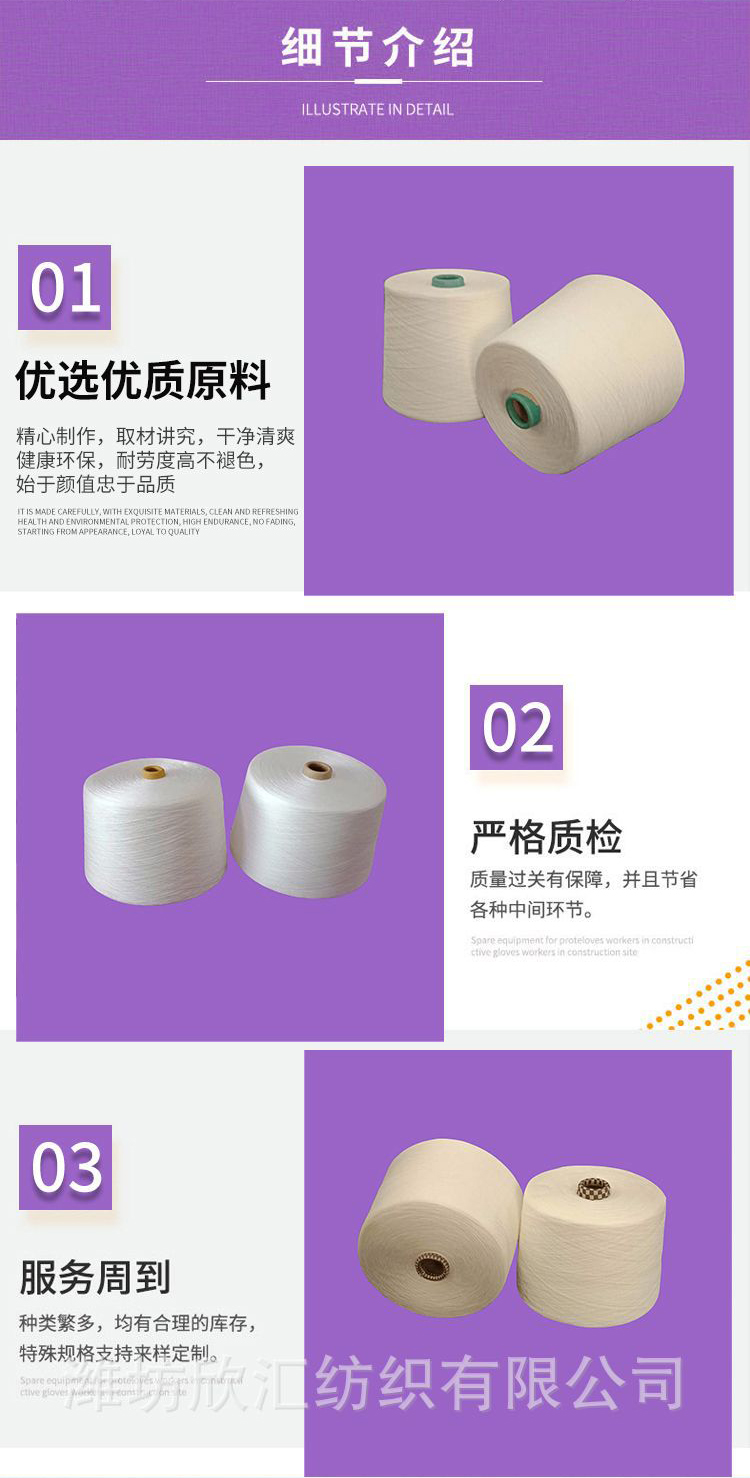 21 pieces of polyester Bamboo textile yarn Les Aires Tencel yarn Bamboo textile dyeing yarn Xinhui Textile Source Factory