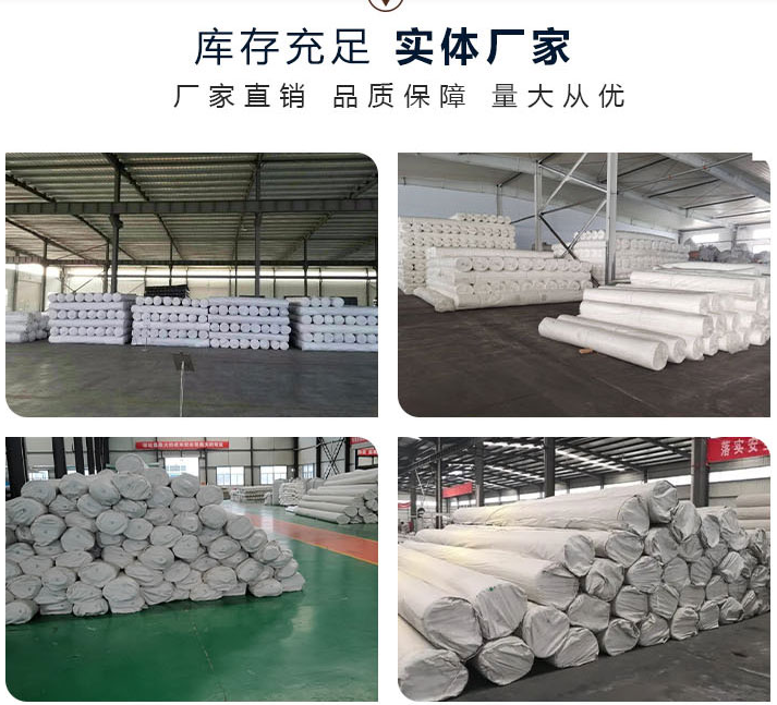 Hengrui Brand Fish Pond Farming Geomembrane Aquaculture Anti seepage Membrane Product Consultation