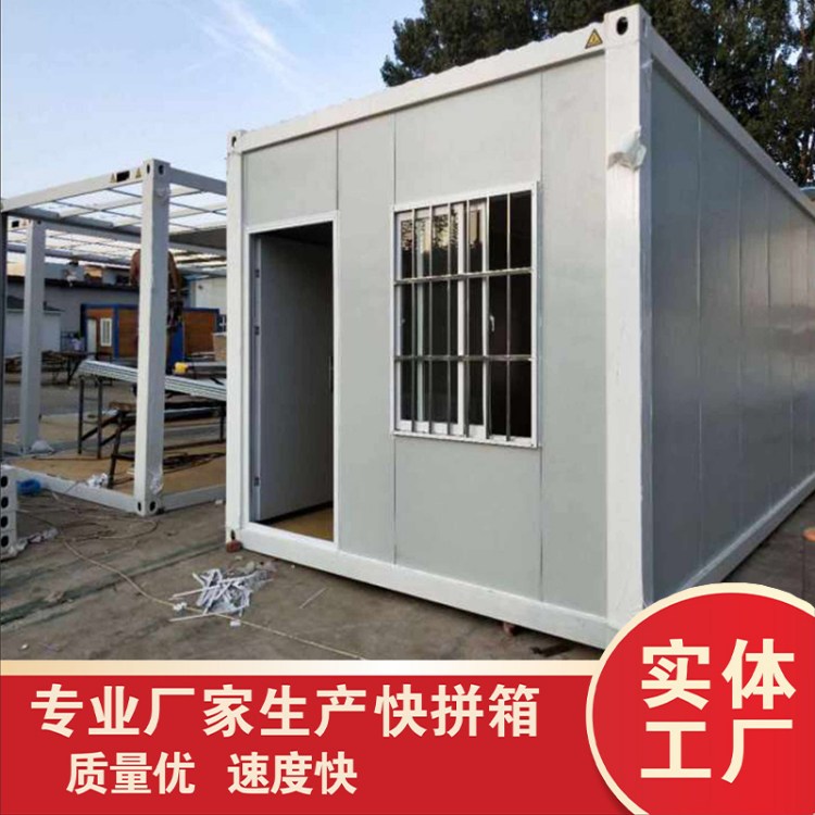 昌德活动板房 欣晔 双层住人办公集装箱房 可移动简易彩钢活动房
