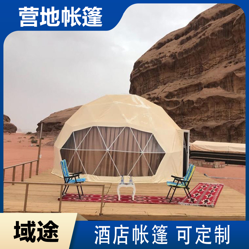 Outdoor Starry Sky Homestay Hotel Network Red Canopy Farm Camping Spherical Transparent Tent Area Road