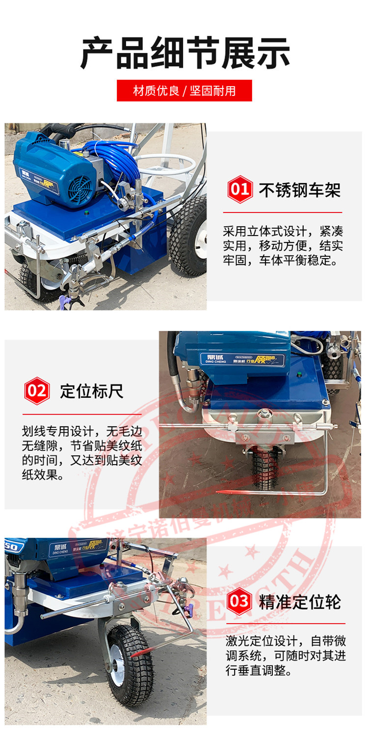 Electric cold spraying type marking locomotive Charging type laser positioning marking machine Road parking spot zebra crossing spraying machine