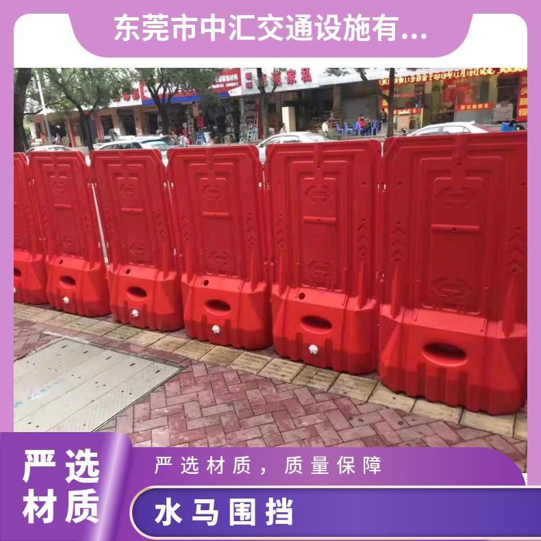 水马注水围挡 市政施工塑料防撞围栏 可定制尺寸 隔离挡板 厂家 批发