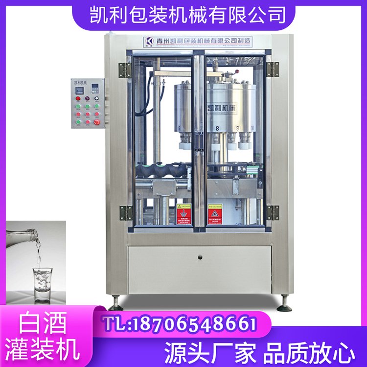 125ml strong liquor filling machine Wine packaging assembly line 500ml Baijiu filling line with fast rotary speed