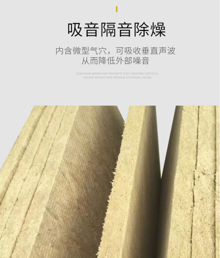 Exterior wall insulation and rock wool board interlayer sound insulation and noise reduction rock wool insulation board hydrophobic rock wool Leke Building Materials