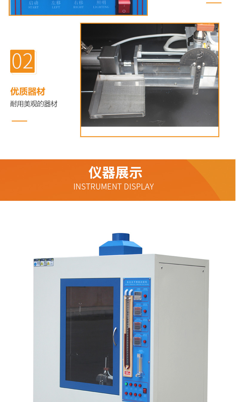 UL94 Horizontal and Vertical Combustion Testing Machine Plastic Vertical Flame Retardant Test Chamber Combustion Tester