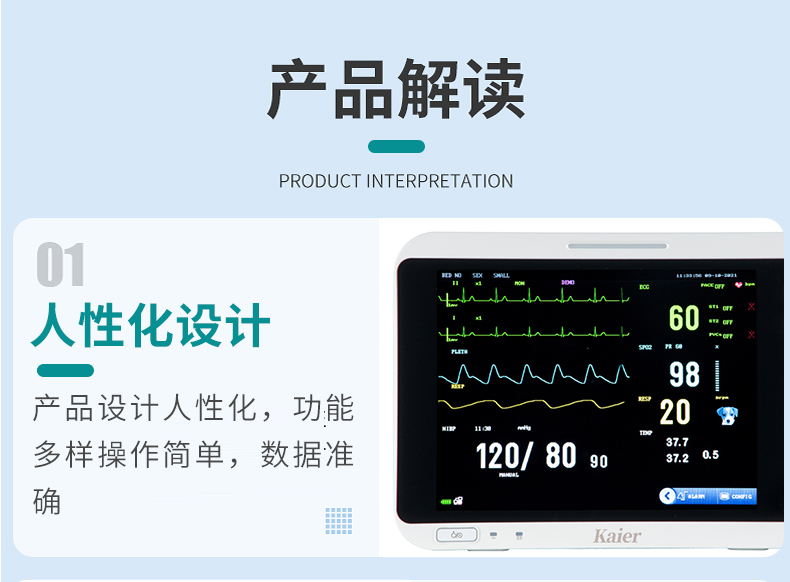 Animal heart rate, blood oxygen, and blood pressure monitoring equipment supplied by manufacturers for pet hospitals